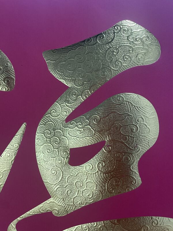 3D Χρυσόχρωμο αυτόματο θερμό φύλλο Stamping Machine Για πλήρη γκάμα χαρτιού συσκευασίας, χρώματα Stamping